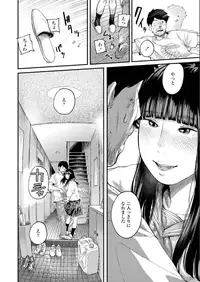 COMIC AOHA 2019 Natsu