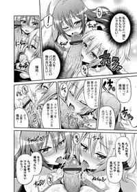 COMIC Grape Vol. 5 [Digital]