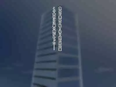 [Medamoso] Chou Chichi Bokujou