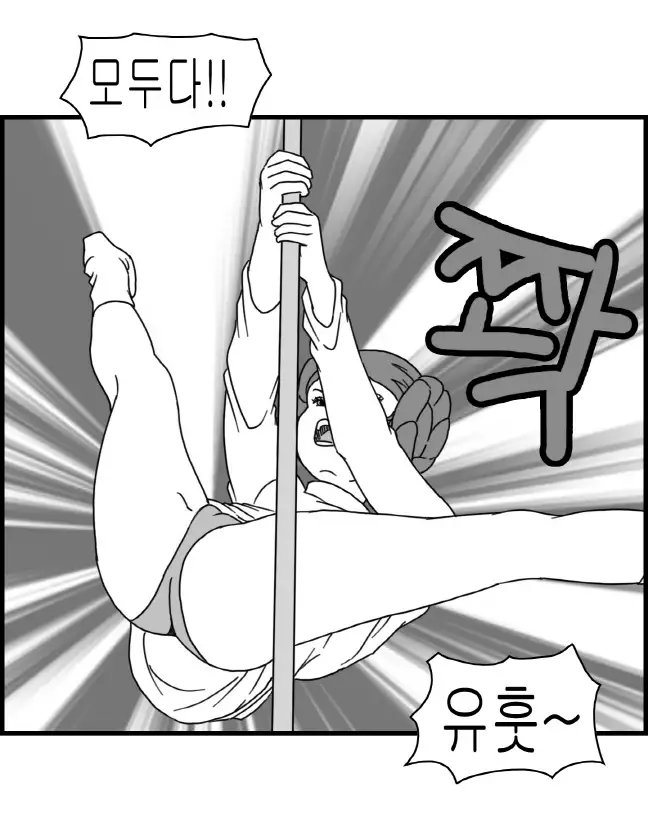 Sexy Star Wars - Luke Wicked Walker Part 1-5