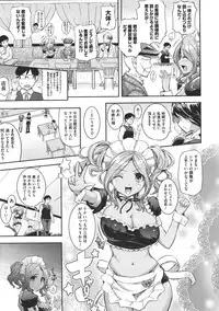 COMIC Megastore 2011-07