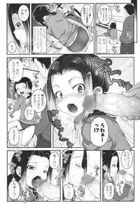 COMIC LO 2017-04 + DMM Bonus [Digital]