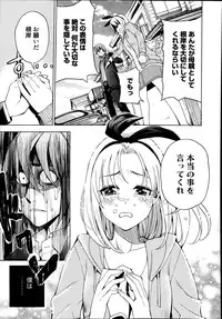 Manga Bangaichi 2014-09