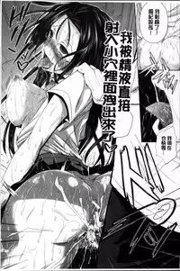 [Fukuyama Naoto] Ahe Kore [Chinese]