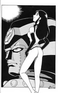 [Cha Cha Cha Brothers, Rupinasu Touzokudan (Yokoyama Chicha)] Ginrei Hon (Giant Robo)