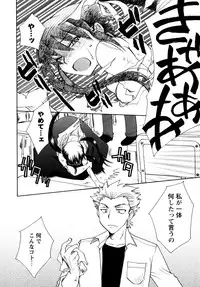 [Suzuki Mira] Jidoukaishitsu no Koibito Jou Tsun na Kanojo ga Dereru Toki