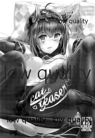 (C96) [TEA BULLET (Urakami Sosogi)] cat teaser (Kantai Collection -KanColle-)