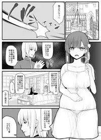 Sikyuu Mazyo VS Zyoukyuu Mazin