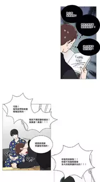 [The Jinshan] Sadistic Beauty | 虐美人 Ch.1-47[Chinese] [17+沒有漢化]