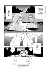 [Suehirogari] Night Swimming (Time Machine) [English] [Munyu]