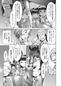 [Anthology] Kemono DIRECT 2 [Digital]