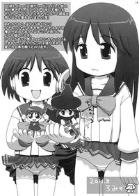 (C80) [Hitoride Dekirumon (Munyuu)] Multi Now (To Heart) [English] [Iam1vs100xp]