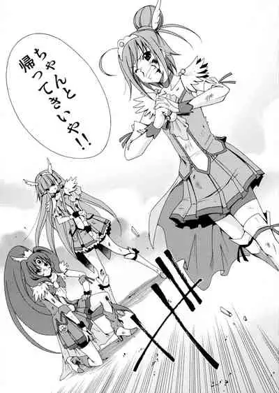 SMILES AND TEARS Vol.02