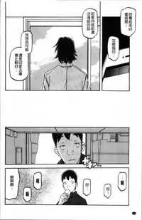 [Sanbun Kyoden] Gekkakou no Ori 1 [Chinese]