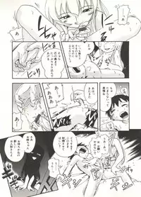 [Hoshino Fuuta] Hisohiso Asobi