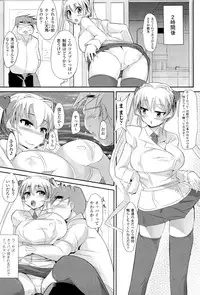 COMIC Unreal 2011-10 Vol. 33