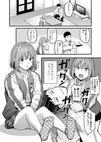 COMIC Koh 2018-05 [Digital]