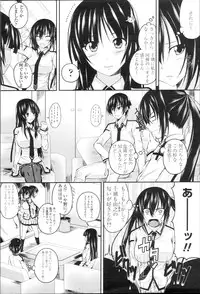 COMIC Momohime 2010-01