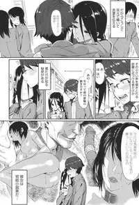 [Lunch] Koinaka [Digital]