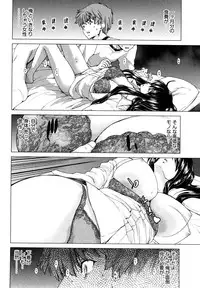 [Hori Hiroaki] Hyakutake-san chi no Shizuka-san