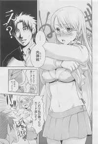 COMIC Megastore H 2010-03