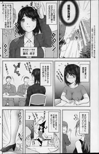 Action Pizazz Special 2015-12