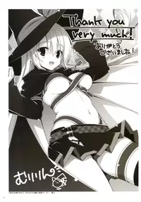 [Yuzusoft] YUBESHI 2