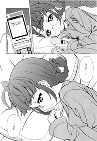 (COMIC1☆3) [Tiny Feather (Sin-Go)] Ricchan wa Fukigen Desuyo? (THE iDOLM@STER)