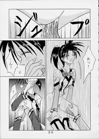 [St. Rio (Kitty)] HiEnergy 01 (Gunparade March, Xenosaga)