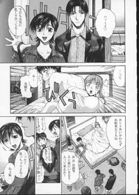 [Anthology] Viper V-3