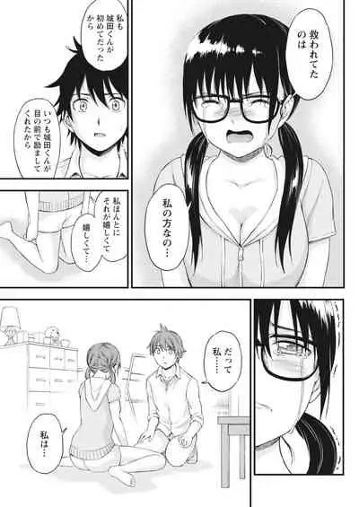 Monthly Vitaman 2018-06