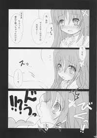 (C72) [SSB (SSA)] Bardiche Adult Complete (Mahou Shoujo Lyrical Nanoha)