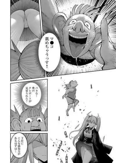 Kichiku Eiyuu Vol.06