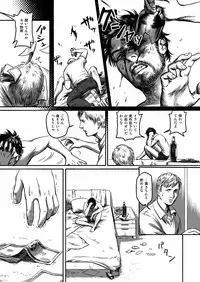 [Madobuchiya (Nishin)]Feeding Lamb