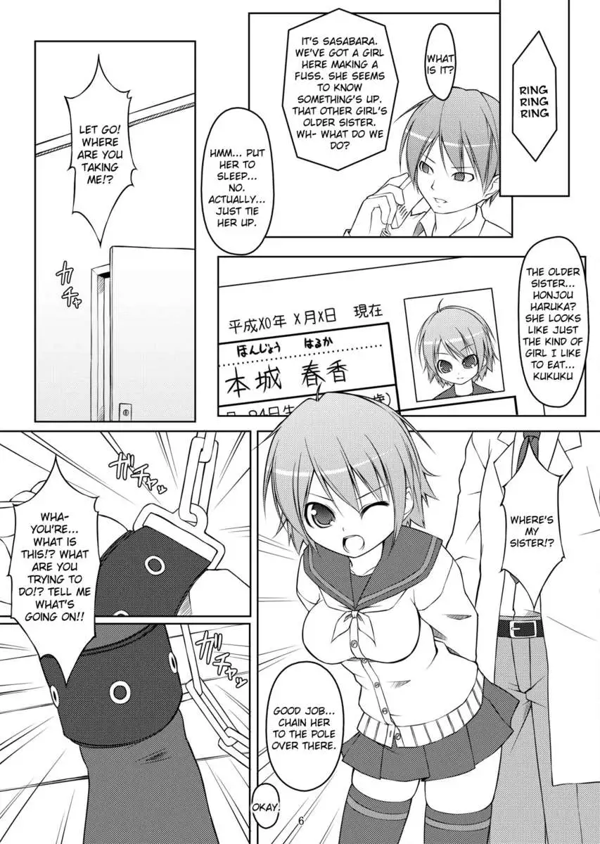 24 Hour Electric Massage ~Hours 1-3~