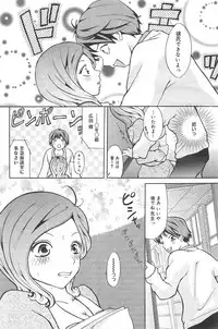 Manga Bangaichi 2010-03