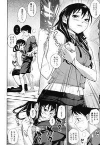 [Kima-gray] Boku no Watashi no Shitai Koto!