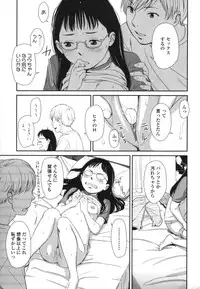 [Onizuka Naoshi] morning view