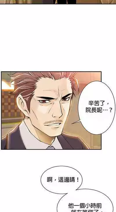 Kill the Dead Bastard Ch.0-18