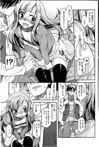 COMIC HOTMiLK 2010-08