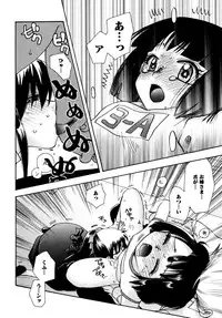 [Suzuki Mira] Jidoukaishitsu no Koibito Jou Tsun na Kanojo ga Dereru Toki