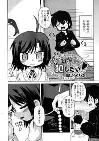COMIC RiN 2008-03