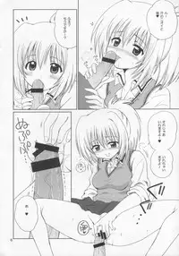 (COMIC1☆2) [NIKOPONDO (Aoyama Reo)] BOOMING! (Bamboo Blade)