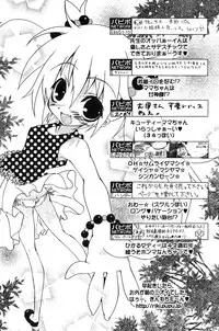 Comic Papipo 2007-07