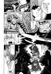 [Manabe Jouji] Hibi Kore Koujitsu Vol. 4