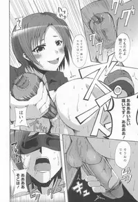 [Anthology] Kinshin Seikan ~Boku wa Shimai no Geboku~