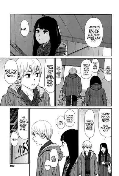 [Higashiyama Show] Implicity [English] [MegaFagget]