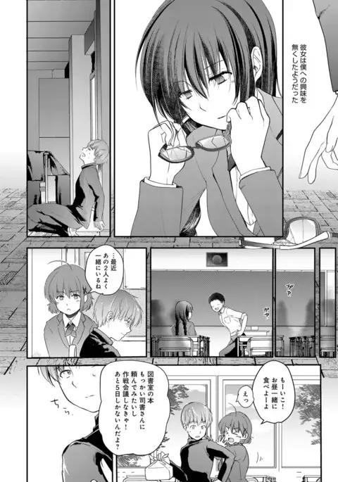 COMIC Anthurium 2016-11