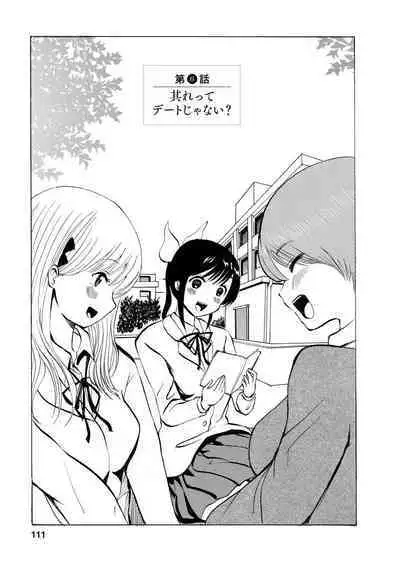 Boku wa Love Song ga Utaenai Jou