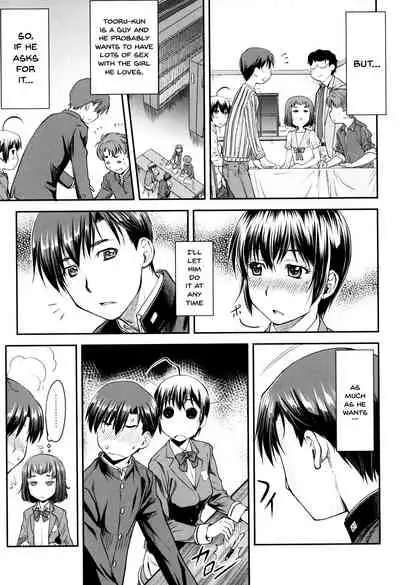 Kaname Date Jou Ch. 1-5